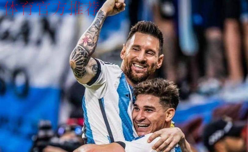 2-0！阿根廷夺3连胜为今年收官 38岁梅西传射+差3助成历史助攻王